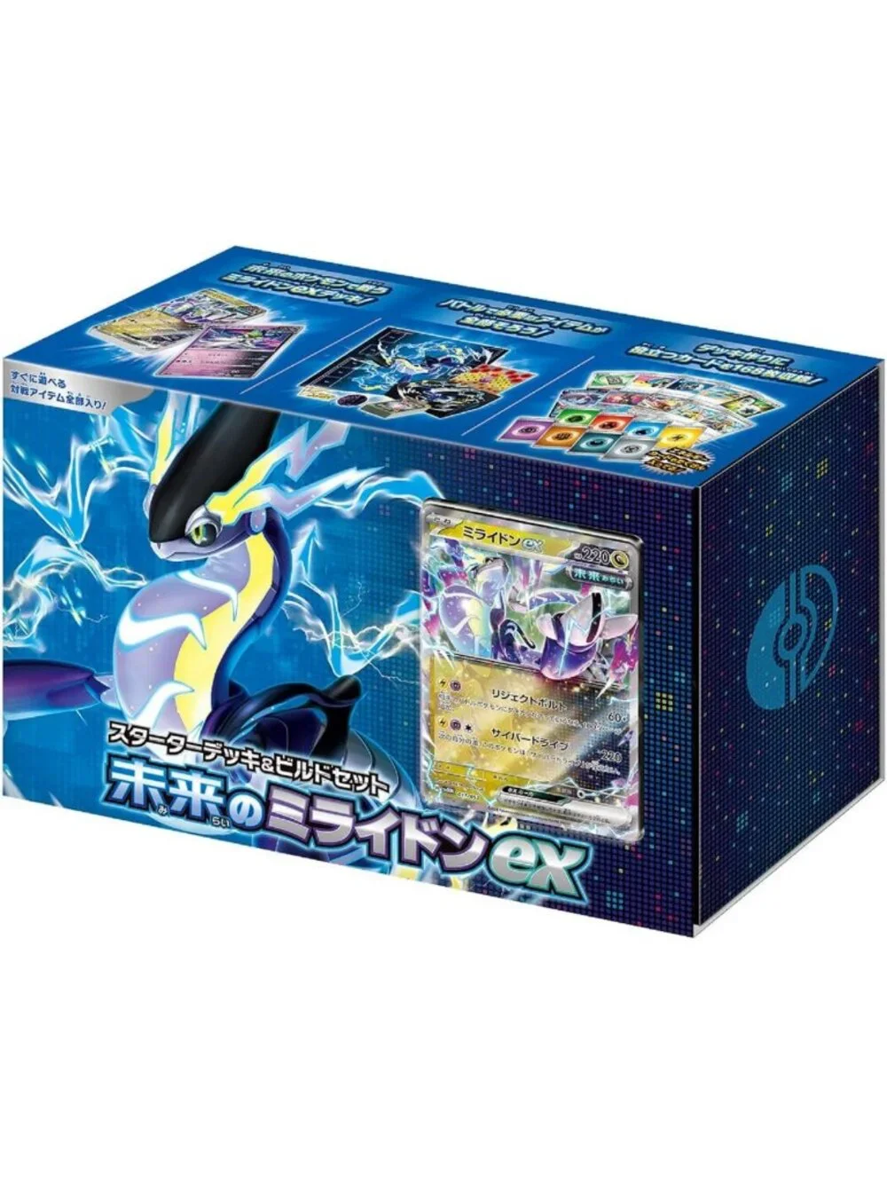 Scarlet & Violet Pokémon Card Game Starter Deck & Build Set - Future Miraidon ex